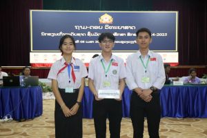 ນະຄອນຫຼວງວຽງຈັນ ຄອງອັນດັບທີ 1 ຖາມ-ຕອບວິທະຍາສາດ ລະດັບຊາດ ຊັ້ນມັດທະຍົມສຶກສາ ສົກຮຽນ 2024-2025