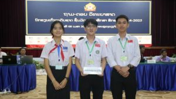 ນະຄອນຫຼວງວຽງຈັນ ຄອງອັນດັບທີ 1 ຖາມ-ຕອບວິທະຍາສາດ ລະດັບຊາດ ຊັ້ນມັດທະຍົມສຶກສາ ສົກຮຽນ 2024-2025