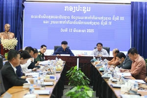 ເປີດກອງປະຊຸມຄະນະຮັບຜິດຊອບລະດັບຊາດ ກຽມຄວາມພ້ອມຈັດງານມະຫາກຳກິລາແຫ່ງຊາດ ຄັ້ງທີ XII ປີ 2025