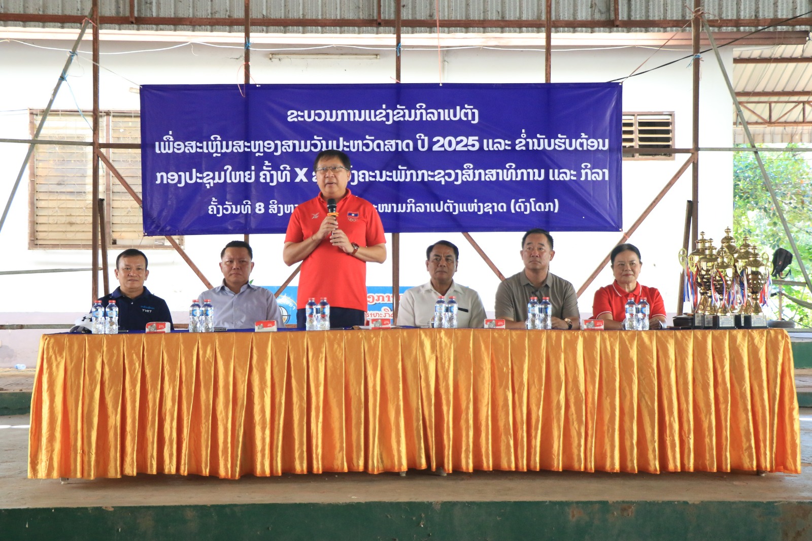 ແຂ່ງຂັນເປຕັງ ສ້າງຂະບວນການຕ້ອນຮັບກອງປະຊຸມໃຫຍ່ ຄັ້ງທີ X ອົງຄະນະພັກ ສສກ ຢ່າງຟົດຟື້ນ