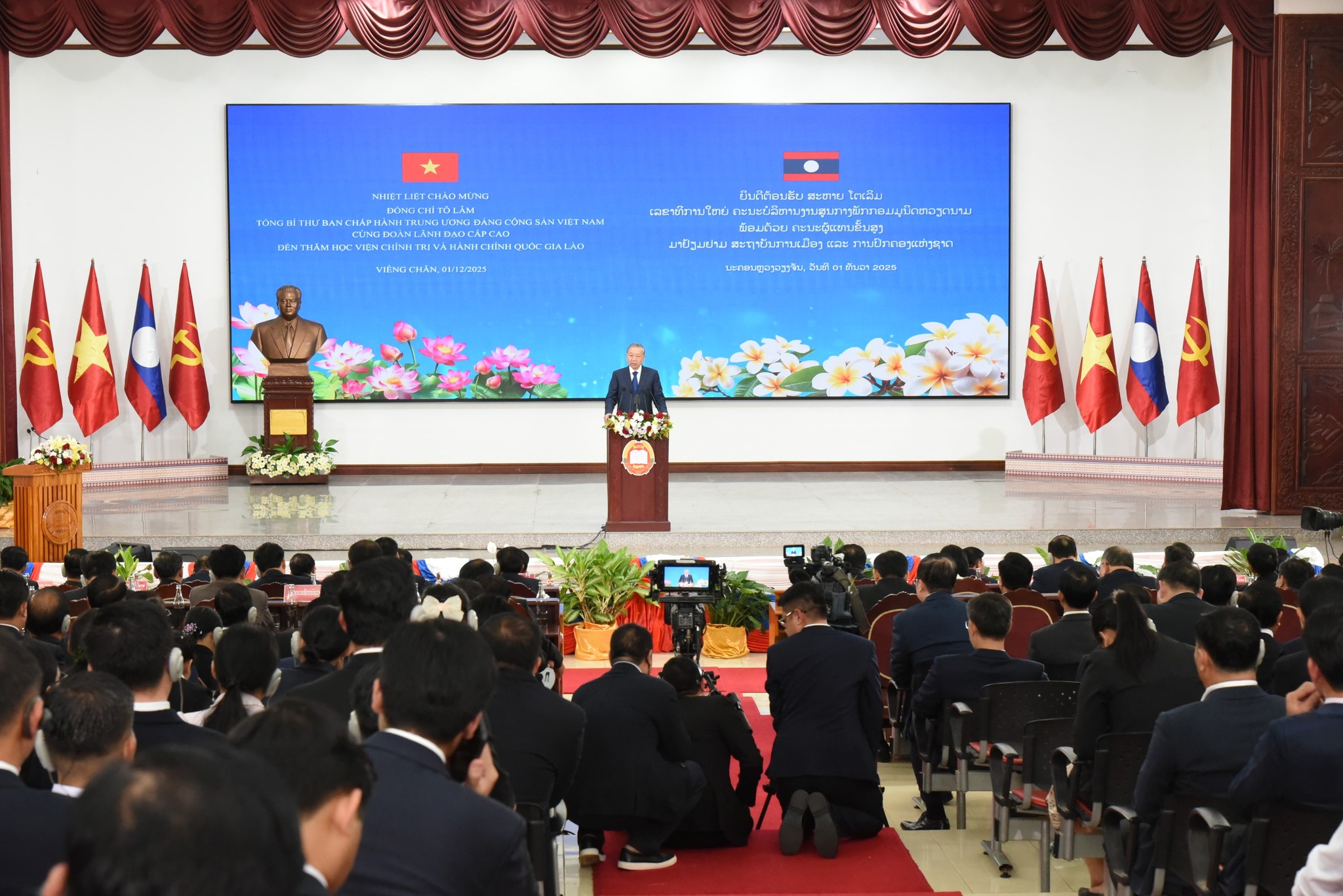 ເລຂາທິການໃຫຍ່ ຄະນະບໍລິຫານງານສູນກາງພັກກອມມູນິດຫວຽດນາມ ພົບປະໂອ້ລົມ ພະນັກງານ, ຄູ-ອາຈານ ແລະ ນັກສຶກສາ ສະຖາບັນການເມືອງ ແລະ ການປົກຄອງແຫ່ງຊາດ