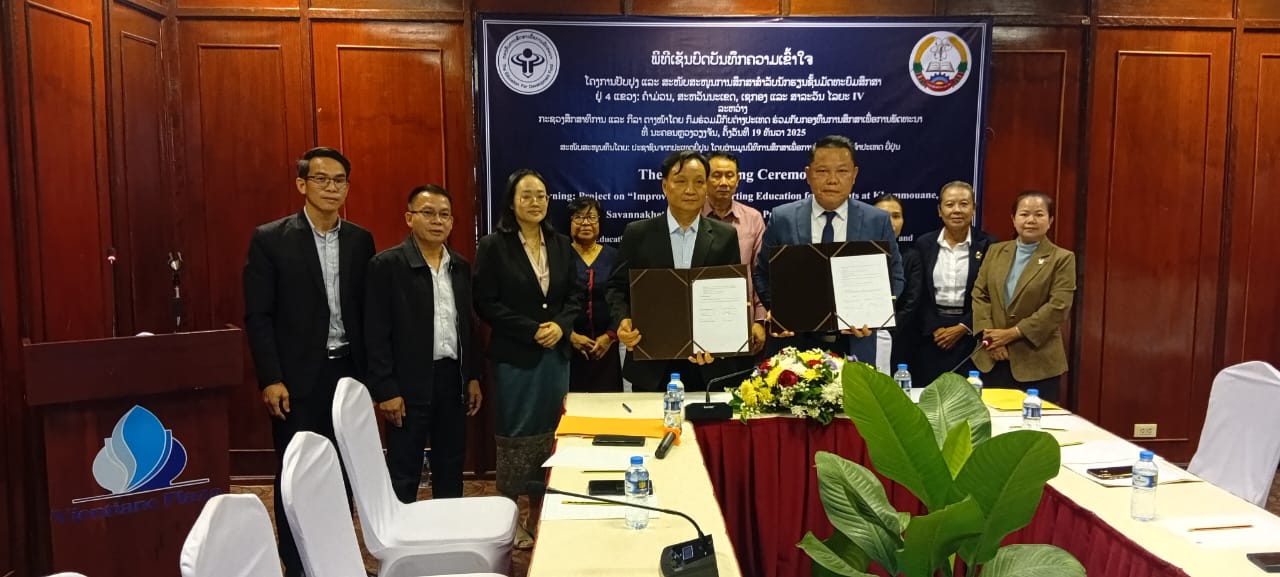 ສສກ-ອີດີເອັບ ລາວ ສືບຕໍ່ສະໜັບສະໜູນການສຶກສາ ສໍາລັບນັກຮຽນຊັ້ນມັດທະຍົມສຶກສາ 4 ແຂວງເປົ້າໝາຍ