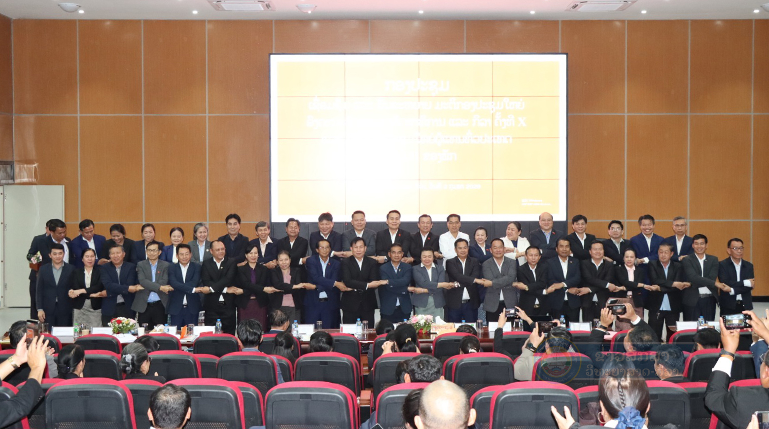 ພະນັກງານຫຼັກແຫຼ່ງ ສສກ ຮັບຟັງການເຜີຍແຜ່ມະຕິກອງປະຊຸມໃຫຍ່ອົງຄະນະພັກກະຊວງ ສະໄໝທີ X ແລະ ມະຕິກອງປະຊຸມໃຫຍ່ຜູ້ແທນທົ່ວປະເທດ ສະໄໝທີ XII