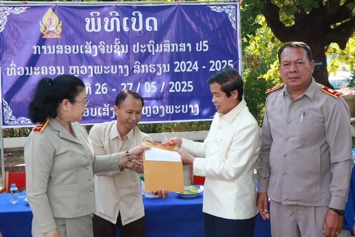 500228811 1257657616362044 5753083649100697450 n