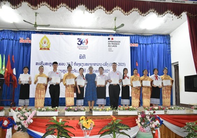 ສສກ ສະເຫຼີມສະຫຼອງ 30 ປີ ຫ້ອງຮຽນ 2 ພາສາລາວ-ຝຣັ່ງ